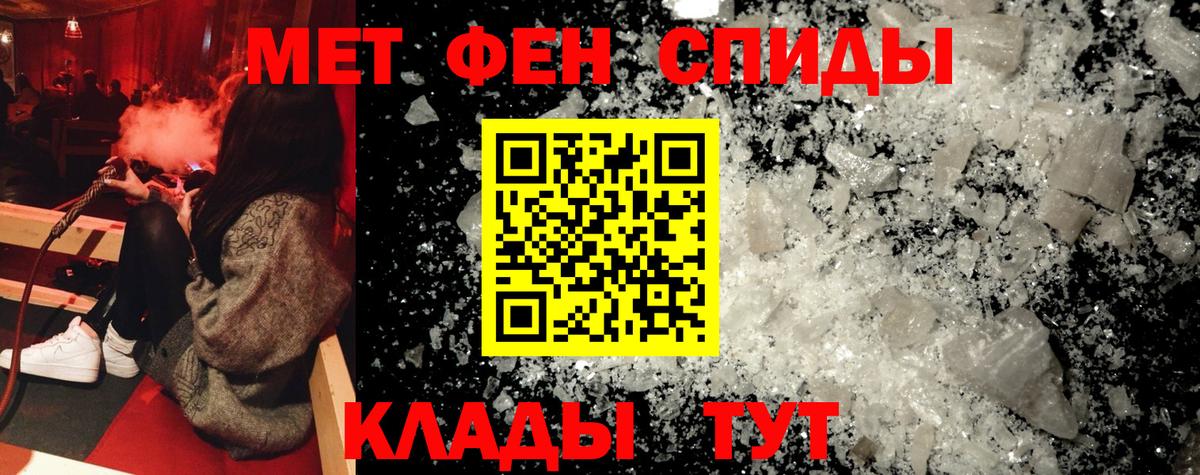 АМФ 97%  Вход с VPN  АМФ  Amphetamine  Мончегорск 