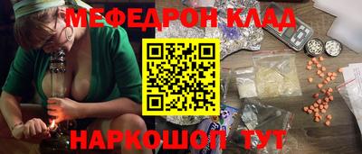 кокаин перу Бугуруслан