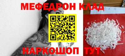кокаин перу Бугуруслан