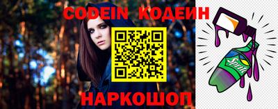 кокаин перу Бугуруслан
