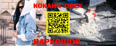 прущий лед Бузулук