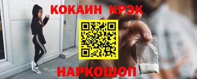 кокаин перу Бугуруслан