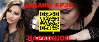 кокаин перу Бугуруслан