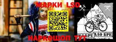 кокаин перу Бугуруслан