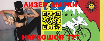шишки Будённовск