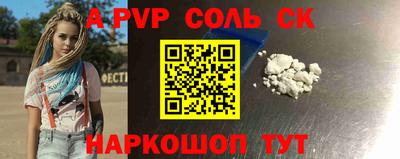 шишки Будённовск