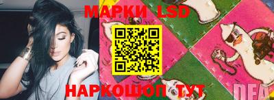 кокаин перу Бугуруслан