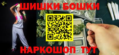 кокаин перу Бугуруслан