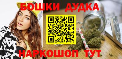 прущий лед Бузулук