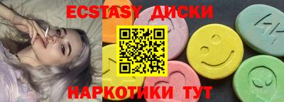 шишки Будённовск