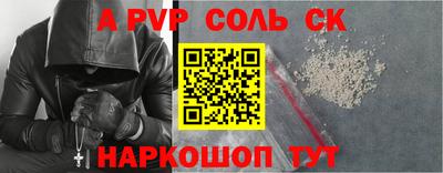 прущий лед Бузулук