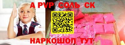 кокаин перу Бугуруслан