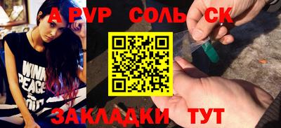 прущий лед Бузулук