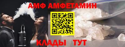 шишки Будённовск