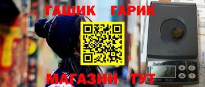 шишки Будённовск