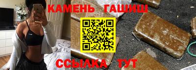 шишки Будённовск