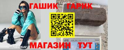 прущий лед Бузулук