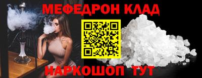 прущий лед Бузулук