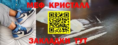 кокаин перу Бугуруслан