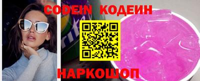 прущий лед Бузулук