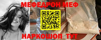 прущий лед Бузулук