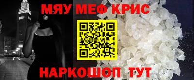 кокаин перу Бугуруслан