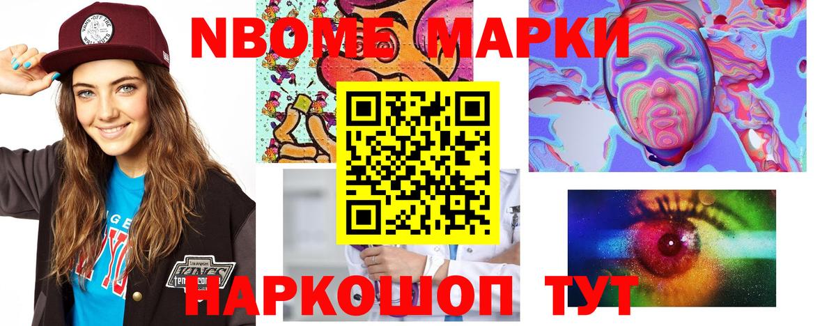 LSD-25 экстази кислота Мончегорск