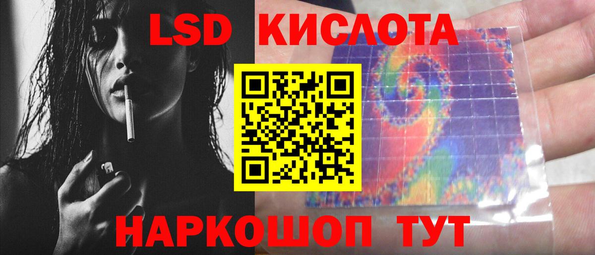 Мончегорск  ЛСД экстази ecstasy  Лсд 25 экстази ecstasy  Вход с VPN 