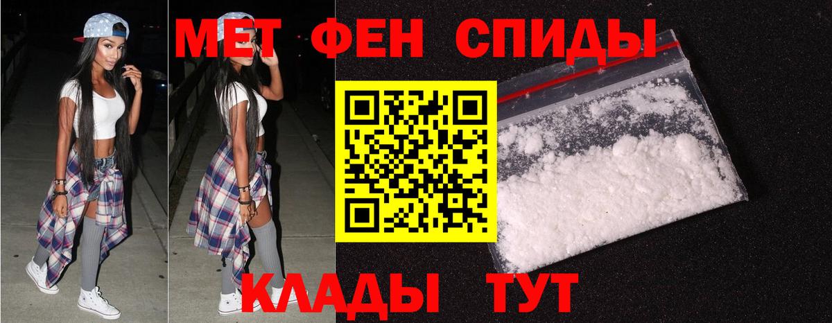 Первитин Декстрометамфетамин 99.9%  Вход с VPN  Первитин Декстрометамфетамин 99.9%  Мончегорск 