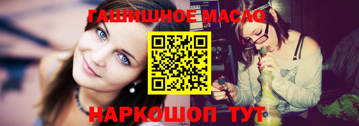 ТГК вейп с тгк Мончегорск